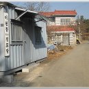 두리봉경로당 이미지