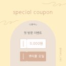 네일12월 이미지