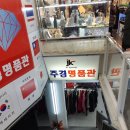 별별명품구제
