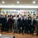 사) 예장개혁연합총회 이미지