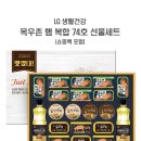 목우촌 이미지