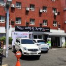 내현골추어탕 이미지