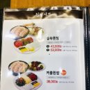 원할머니보쌈김포사우