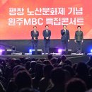 군민방송 티스토리