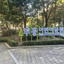 부흥어린이공원 이미지