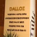 풍차집 이미지