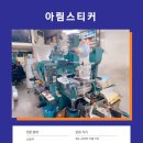 유림인쇄사