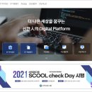 신한정보통신 이미지