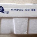 (주)푸른식품 이미지