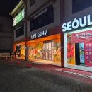 K기프트 | 괌 기념품 쇼핑 저렴하게 살만한 곳 기프트 괌 / K마트와 비교