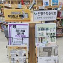 은평어린이영어도서관 (평생학습관 1층) | [은평어린이영어도서관] 작지만 소중한 공간, 은평구의 자랑 - 은평구 영어 도서관