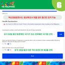 KR트래블 이미지