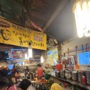 남해식당 이미지