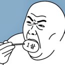 안경진정성 장위뉴타운점 이미지