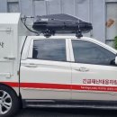 [대전세종지사] 23.8.23 성남동행정복지센터 화재구호품 전달 이미지