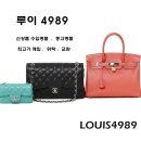 루이4989