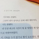 18시간 정도는 자야 피곤하지 않은 사람