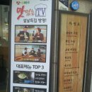 신정면 네이버블로그