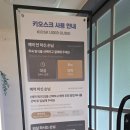스테이어 | 주안역 숙소 호텔 스테이어 방문 후기