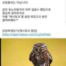 (18회) 이미지