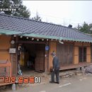 전원일기마을 네이버블로그