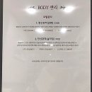 행신동 피부관리 잘하는샵 스킨바이미 리얼후기