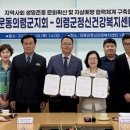 의령군정신건강복지센터 경남도민신문