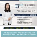 세브란스피부과의원 | 경기도 수원시 팔달구 고등동 대상포진 전문병원 추천 | 무료접종 | 예방접종