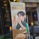 노랑통닭광양 - 광양시 서북2길 104 | 노랑통닭광양