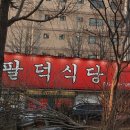 운동장길R 네이버블로그
