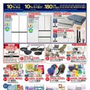 홈플러스 상인점 이미지