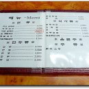 손국수가