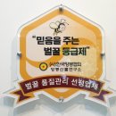 흥농원