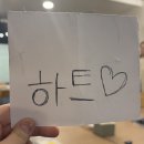 훈 핏 | 20260322 엔플라잉팬미팅 우사합 막팬 후기+하이바이회