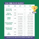 이음청년