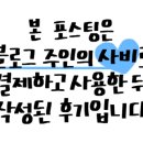 샐러디기흥테라 이미지