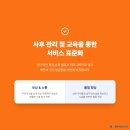 주인종합인력