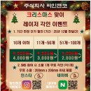 주식회사 파인앤코