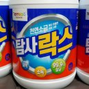 씨피엘비주식회사
