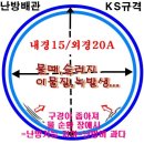 지식산업센터 ［신축 오피스텔］ 건식온수바닥난방 설치 프로젝트 이미지