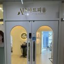 아트피움 김해점