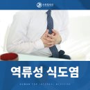 제일탑내과 이미지
