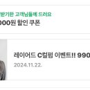 굳뜨헤어 이미지