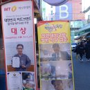 소문난돼지국밥 이미지