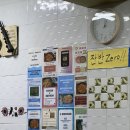 꿀꿀이와닭갈비 이미지