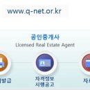 프라임큐넷 이미지