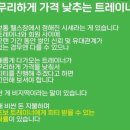 이뻐Gym 멋져Gym 이미지