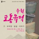 수원-1492 이미지