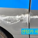 새차만들기카정비 이미지