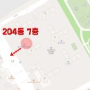 김윤희공인중개사사무소 이미지